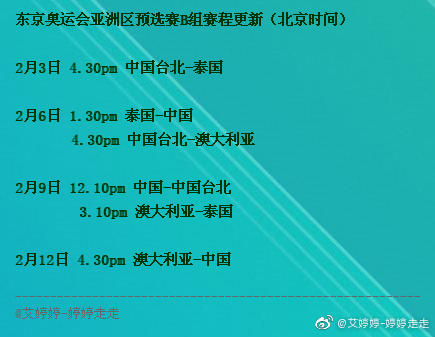 日航一载有228名乘客飞机引擎故障紧急降落东京|必一·体育(图3)