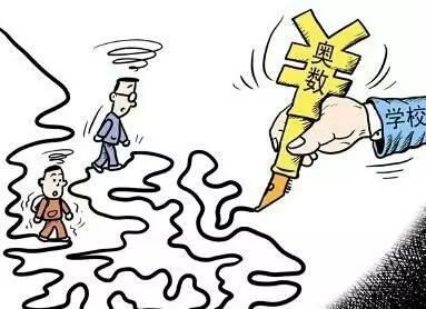 ‘B-Sports’良药不必苦等顺丰推中药快递(图3)