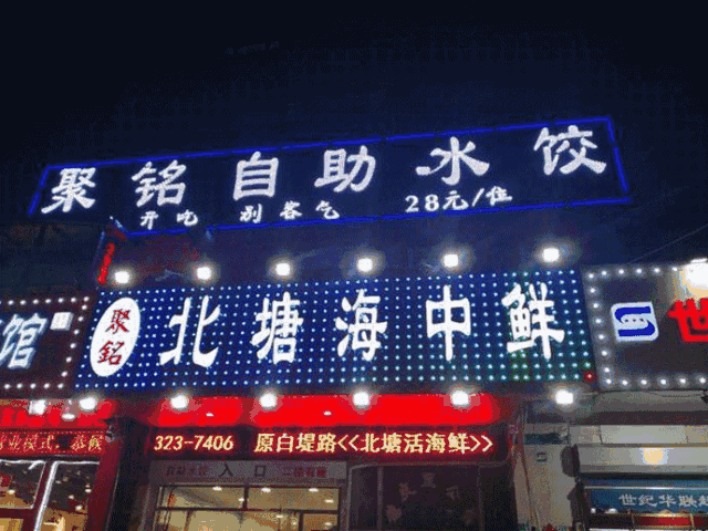 跨境物流近期面临“多事之秋”【B-Sports】