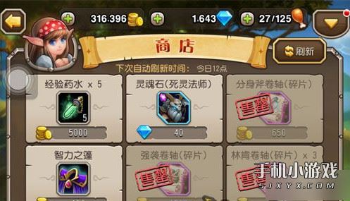 《守望先锋》全场最佳镜头即将改版 合作队友也能上镜_必一运动