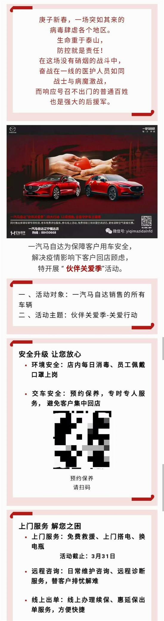 “必一运动”美国一女孩赤脚梦游14公里 3小时后被发现睡在叔叔家