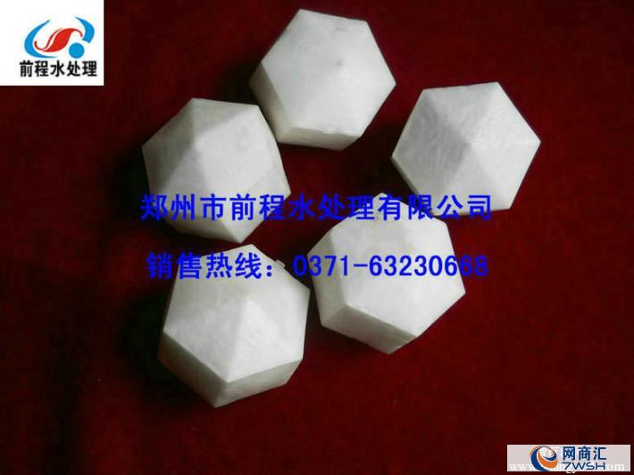 【必一·体育】日本东南部海域发生5.5级地震 震源深度12.9公里（图）