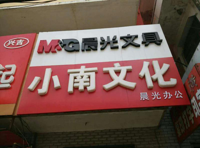 《看门狗2》地图将为1代两倍 剧情更加轻松不再沉重:必一·体育