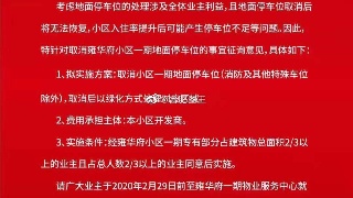 英国著名蒸汽机车“苏格兰飞人”重启 开往斯卡伯勒-必一运动(图3) 必一·体育