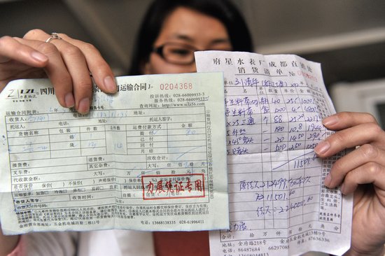 bsports必一运动_顺丰率先发布电商年终大促应急预案备战“双十一”