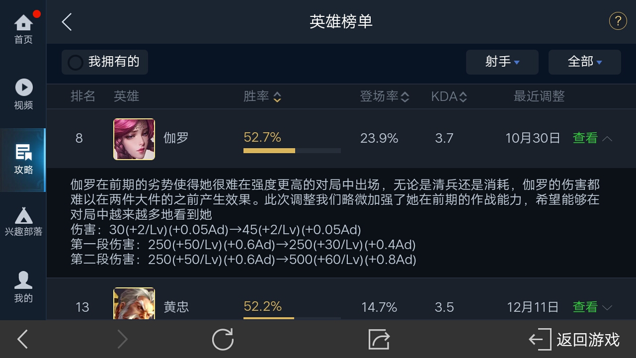 【B-Sports】Switch新固件删除了隐藏游戏 岩田聪的痕迹彻底不在(图3) 必一·体育