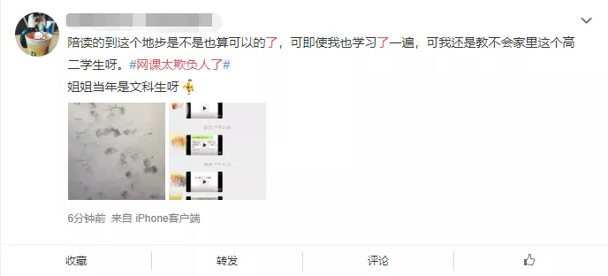 “bsports必一运动”中英关系大事回眸 习近平访问英国解读（组图）(图2)