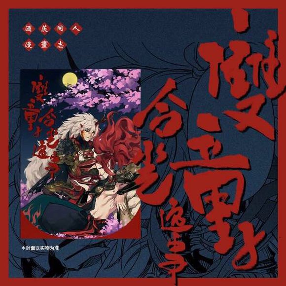 B-Sports|中铁总公司增加高铁快递业务