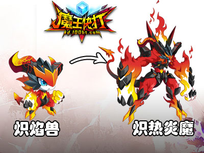 《古惑狼三部曲》提前发售 修改发售日期至6月29日：必一运动