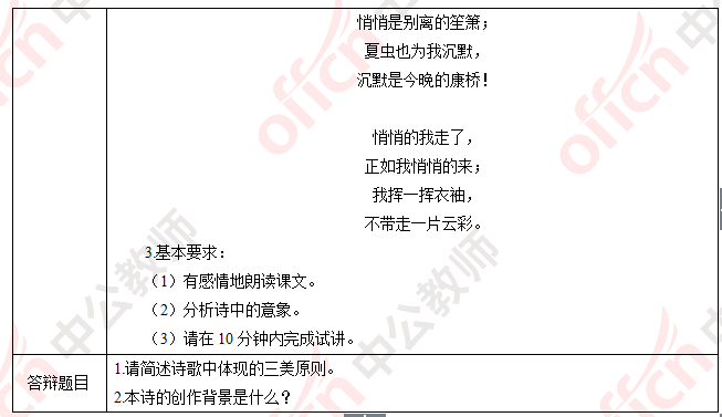 俄煤：俄25日空袭叙94处IS目标 为单日最大力度袭击“bsports必一运动”(图2)