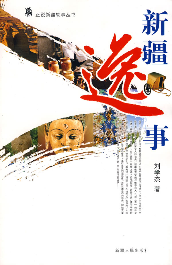 快递“**100米”瓶颈有待突破【B-Sports】